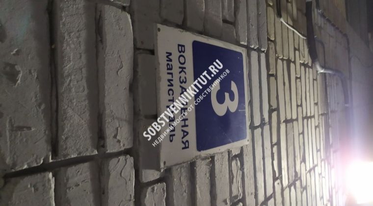 Объявление Комната, 6м2, 6/9 эт